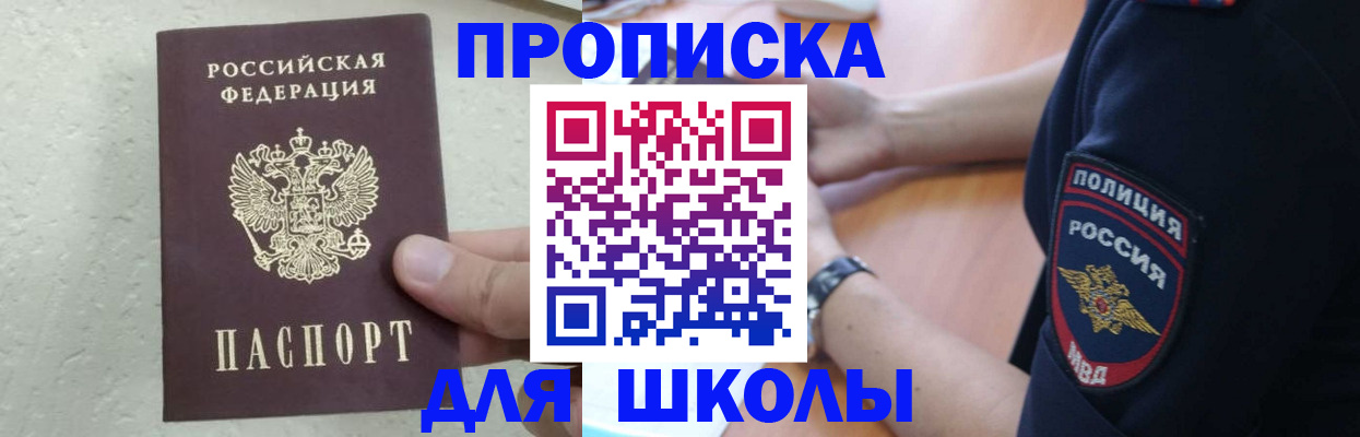 пропишу в квартире в Балтийске