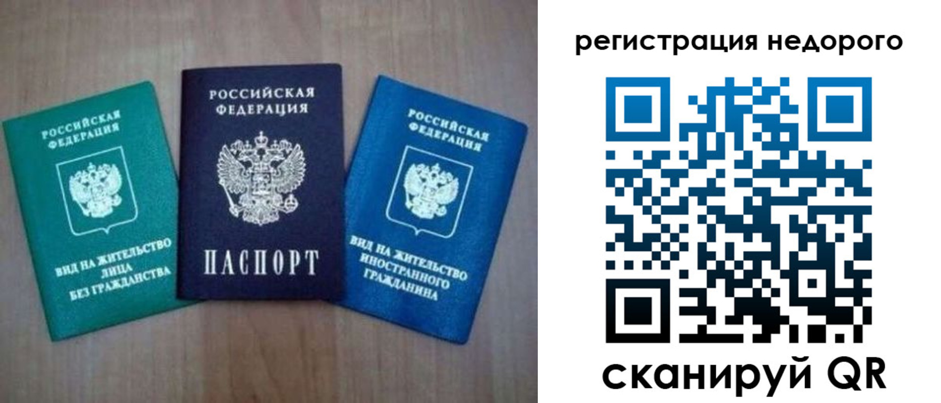 регистрация для школы в Балтийске