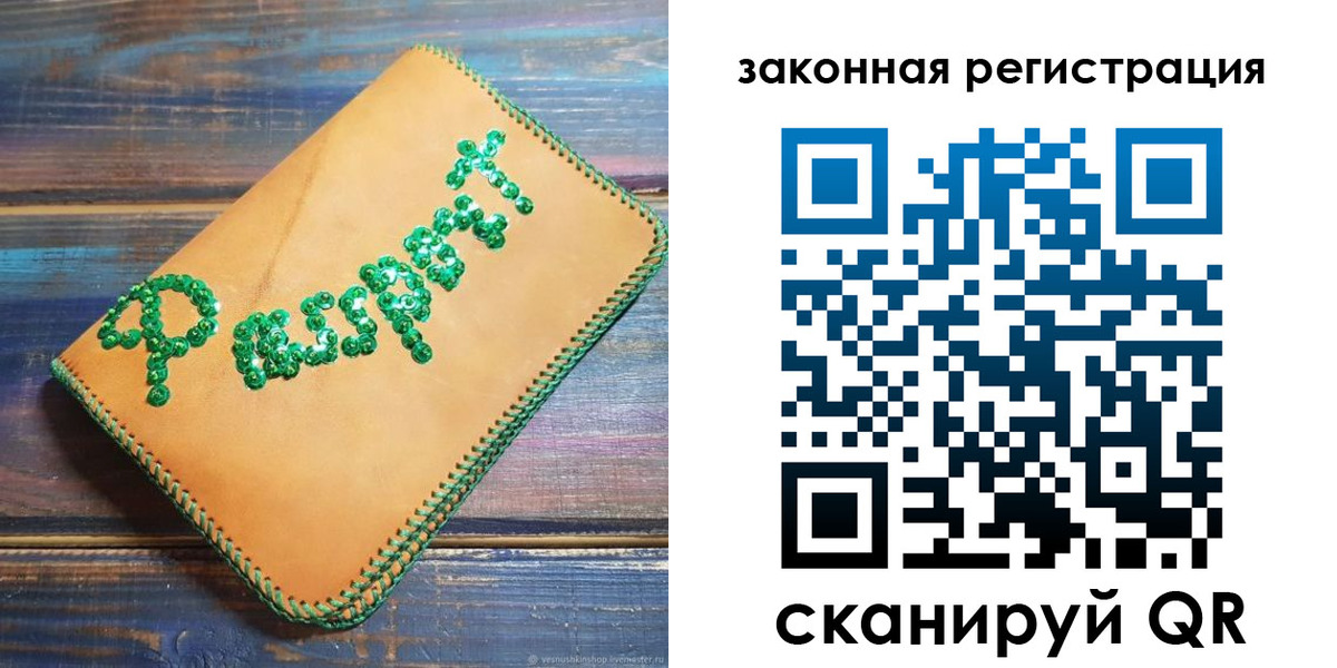 прописка для школы в Балтийске