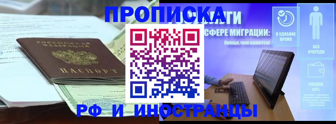 регистрация для дет. сада в Балтийске